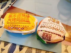 -汉堡王(SKLP店)