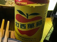 -浅醉·小酒馆