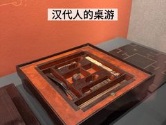 -北京大葆台遗址博物馆