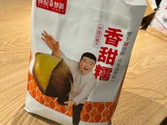 -薛记炒货(卓悦INTOWN店)