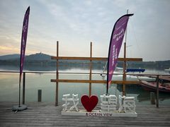 -望海·帆船主题咖啡厅•品茗下午茶(石湖景区店)