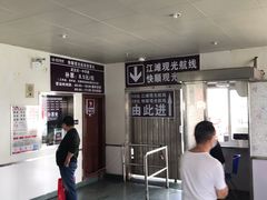 -武汉关码头(轮渡站)