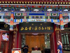 -西安贾三灌汤包·回坊小吃·清真炒菜(北院门总店)