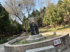 -函谷关历史文化旅游区