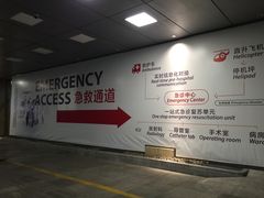 -浙江大学医学院附属第二医院(解放路院区)