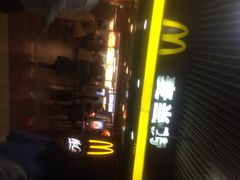iphone_upload_pic-麦当劳(中山公园龙之梦店)