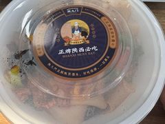 -陕九门老碗面(人民路店)