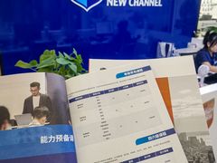 -新航道·雅思托福·Alevel AP·留学考研(光谷校区)
