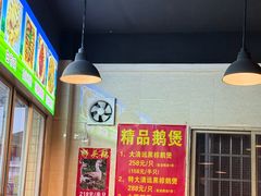 -伍哥厨房(新滘东路店)