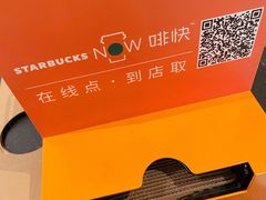 -星巴克臻选(国贸商城首店)