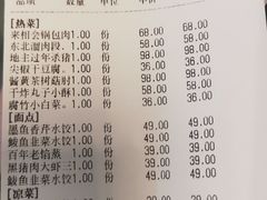-来相会饺子·新辽菜(甘家口店)