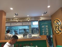 -袁记云饺(南门口店)