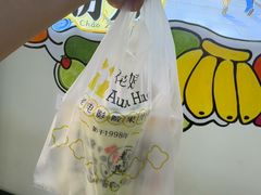 -花姨·老电影院果汁冰(开元店)