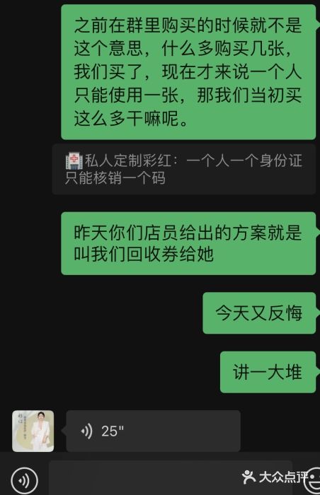 赫思整形医疗图片