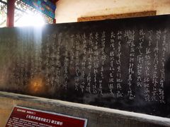 -黄帝陵