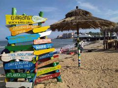 -北戴河碧螺塔海上酒吧公园