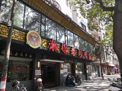 门面-潮镇老尾牛杂(环城西路店)