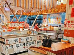 -九村烤脑花(大石坝总店)