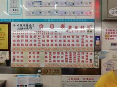 -穗银肠粉店(东川路店)