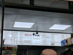 -天泽祥·鼓楼馒头(鼓楼店)
