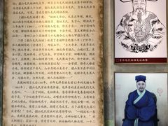 -清漾毛氏文化村