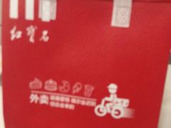 -红宝石·鲜奶小方(莘庄店)
