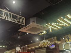 -旺蜀主成都串串火锅(西直门凯德MALL店)