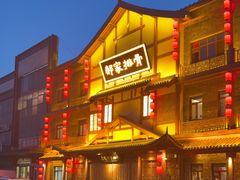 -真定郝家排骨(正定县总店)