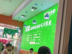 -牛吉韵·鲜切牛肉自助火锅(南山店)