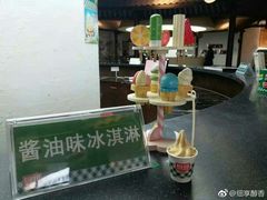 -厨邦酱油文化博览馆