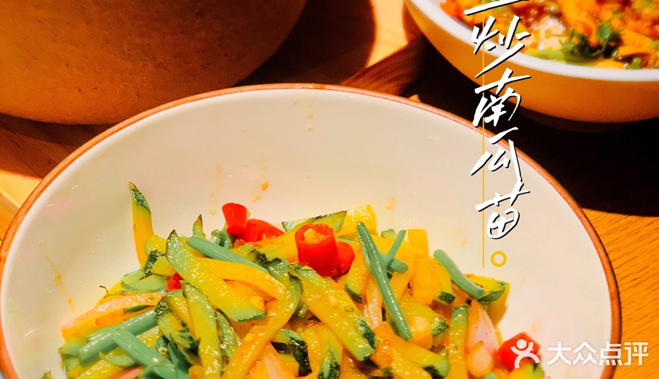 广州美食•农耕故事|城里人来吃湖南乡下菜🌾够辣够正宗🔥