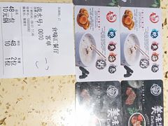 菜单-食嗨汇海鲜烤肉自助餐厅(印象济南店)
