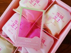 -好利来(桃源店)