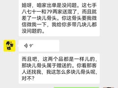 -清真·牛掌柜(奉天街店)