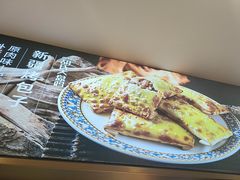-西域胡氏大盘鸡(谈固店)