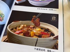 -粤盛海鲜平价店(洛溪食街店)
