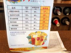 夏日饮料特惠券-85度C(常熟海虞店)