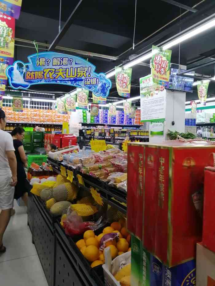 美若黎明醉清风 2019年7月10日 关注 开在 76 区附近的便民超市