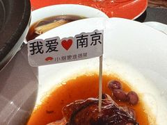 -小厨娘金榜题名(夫子庙秦淮河店)