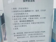 -上海国际旅行卫生保健中心(浦东分中心)