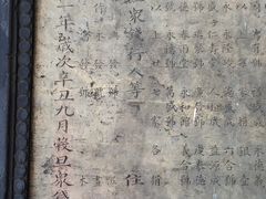 -长安寺