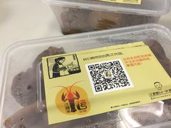 -汪爹爹武汉牛三鲜(朝外大街店)