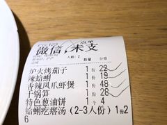 -吕氏疙瘩汤·海鲜新鲁菜(凯德mall新都心店)