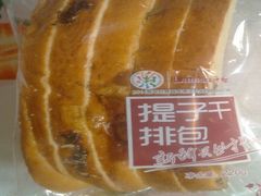 -丹香(乳山利群店)