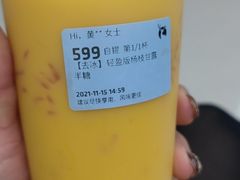 -瑞幸咖啡(芳村万象店)