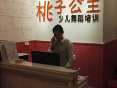 -桃子公主舞蹈培训(万柳校区)