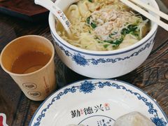 -勤德兴(湖滨路店)
