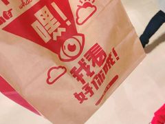 -肯德基(殷巷苏果店)
