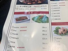 -李子坝梁山鸡(李子坝大鸡哥店)