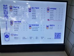 -茶百道(翠柏店)